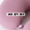 Solid color memory foam U-shaped pillow, Kanglewu yoga wear fabric neck support pillow, high neck pillow wholesale for cervical vertebrae details Picture